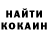 КОКАИН Fish Scale Ant Hi