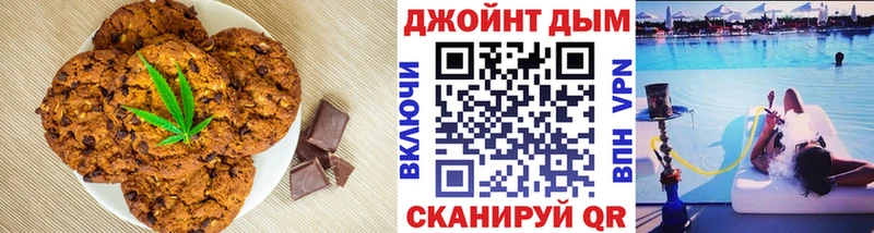 Еда ТГК конопля  МЕГА ссылка  Елизаветинская  купить наркоту 