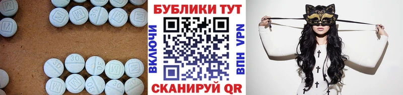 купить наркотик  маркетплейс Telegram  Ecstasy DUBAI  Елизаветинская 