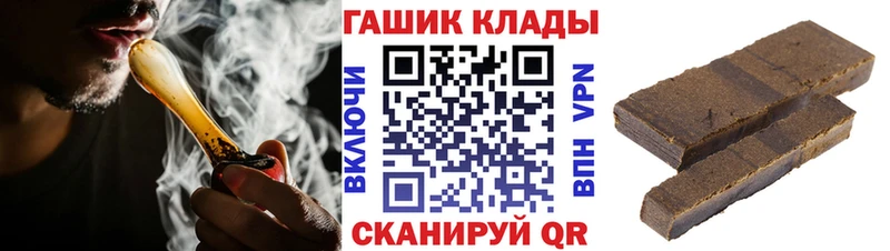 Гашиш Изолятор  купить наркотик  Елизаветинская 