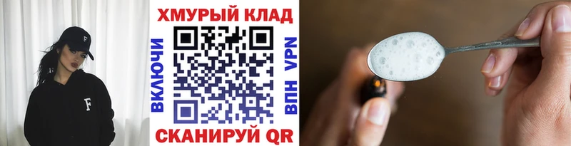 Героин белый  купить наркотики цена  Елизаветинская 