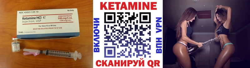 Кетамин VHQ  Елизаветинская 