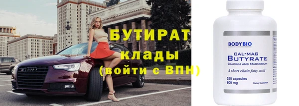 круглые Абаза