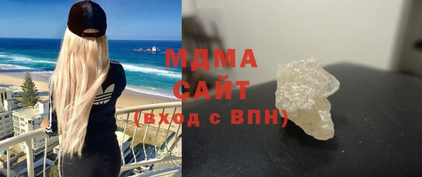 круглые Абаза