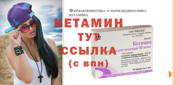 круглые Абаза