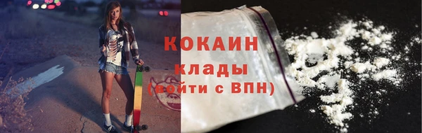 круглые Абаза