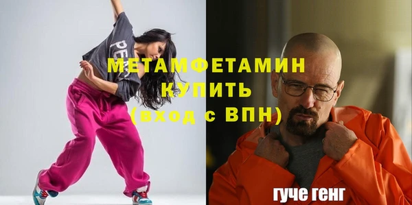 соль курить ск Абдулино