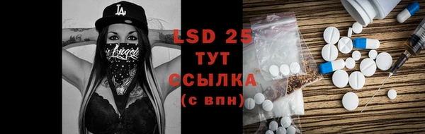 соль курить ск Абдулино