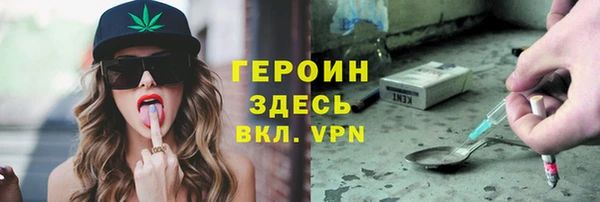 соль курить ск Абдулино