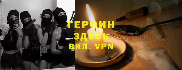 соль курить ск Абдулино