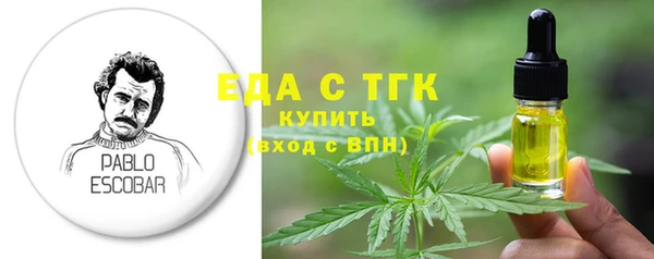 круглые Абаза