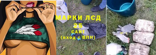 соль курить ск Абдулино