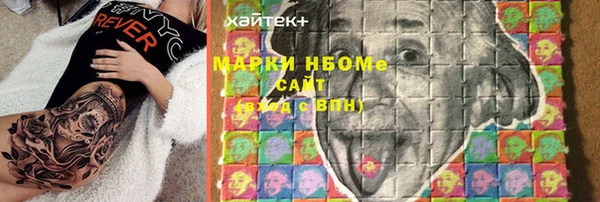 круглые Абаза