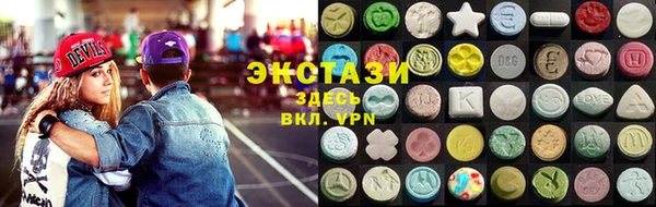 круглые Абаза