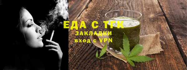 прущая мука Абинск