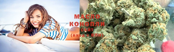 метамфетамин Алексеевка