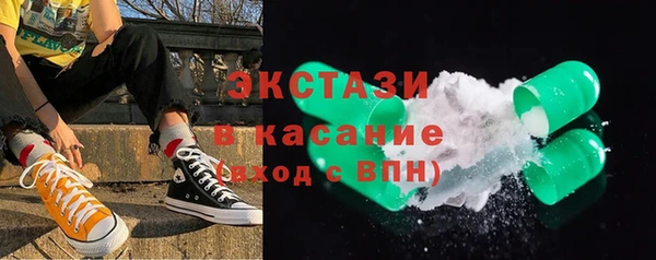круглые Абаза