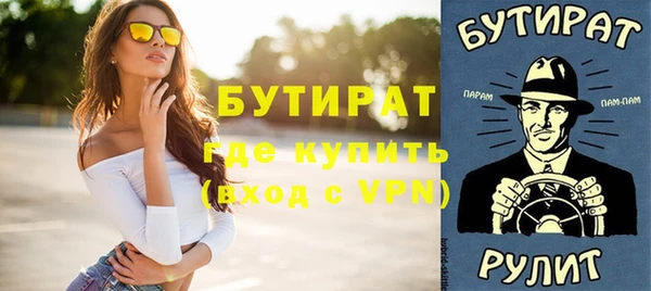 герыч Михайловск