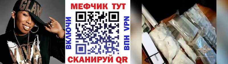 цены наркотик  Елизаветинская  Мефедрон мука 