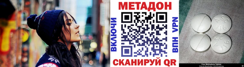 omg сайт  где продают наркотики  Елизаветинская  Метадон мёд 