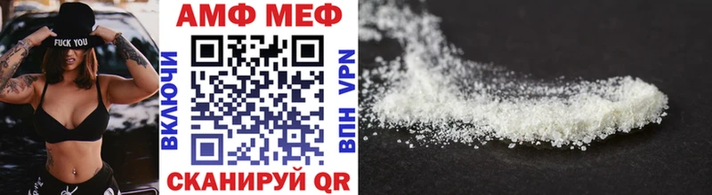 МЕТАМФЕТАМИН кристалл omg как зайти Елизаветинская