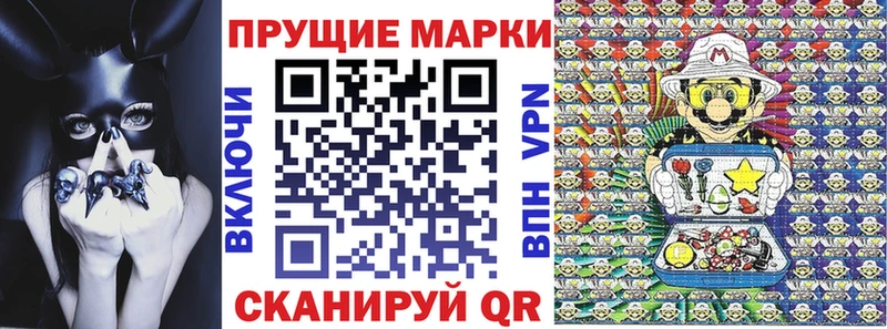 Марки N-bome 1,5мг  наркота  Елизаветинская 